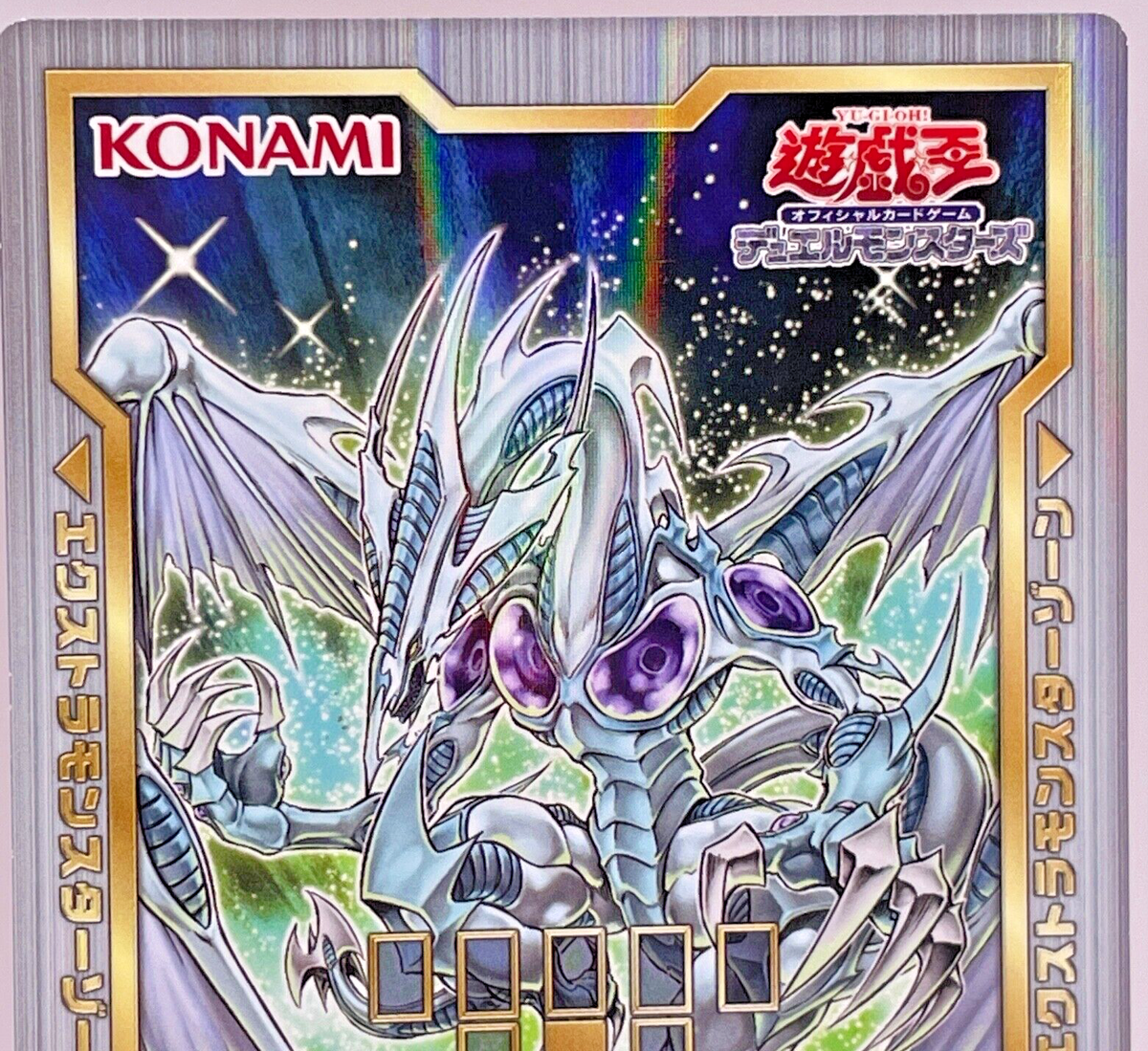 yugioh dragon field cards Dragon's Gunfire - MYFI-EN050 Super Rare may be 1st or Unlimited Edition So many Decks have a