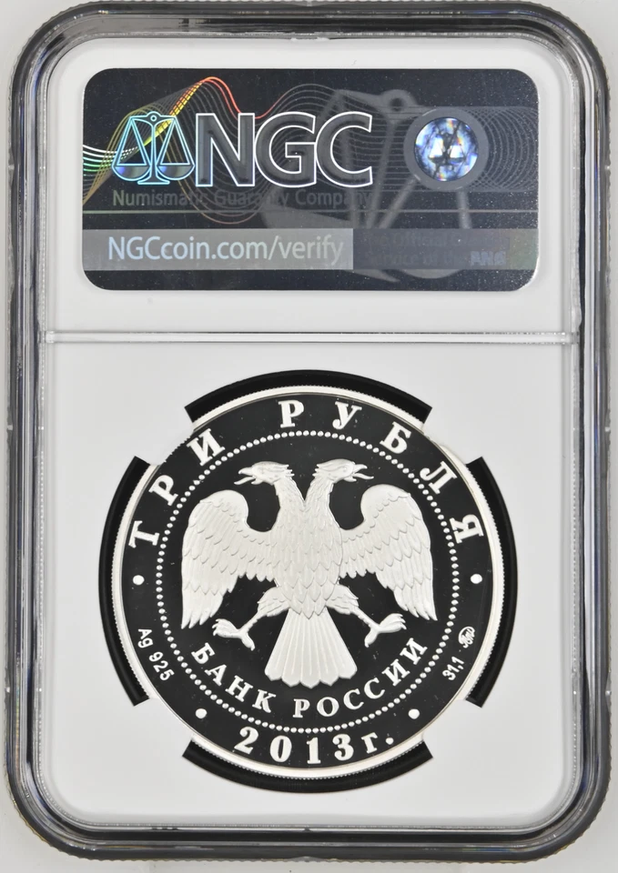 3 ROUBLES 2013 RUSSIA YEARS OF PRESERVATION OF THE ENVIRONMENT SILVER PROOF PF69 - Image 2 of 4