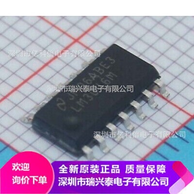 10PCS LM3046M IC TRANSISTOR ARRAY 14-SOIC TI #98HY