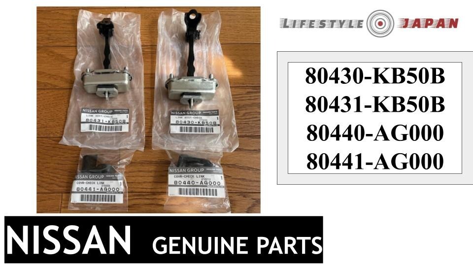 NISSAN Genuine Front Door Link & Cover Set 80430-KB50B 80440-AG000