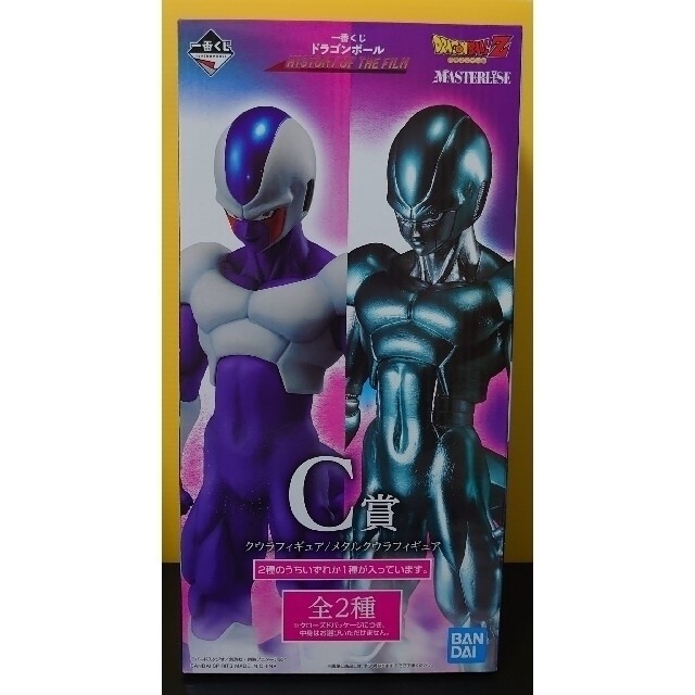 Dragonball Z Kuura/Metal Kuura Set Ichiboku Kuji C Premio HISTORIA DEL CINE