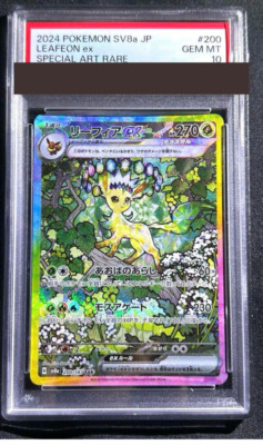 PSA 10 Leafeon ex SAR Pokemon Card 200/187 Terastal Festival sv8a