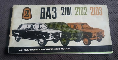 VINTAGE VAZ 2101 2102 2103 ZIGULI SERVICE BOOK AVTOTRANSPORT MOSKVA 1973 USSR 