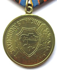 Ukraine Medaille Verteidiger des Vaterlandes  in Sammlermenge