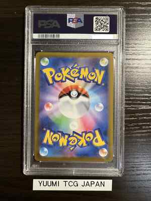 psa10セット　ポケモンカード　明日の朝10時までの金額です。 0907-1-1.jpg