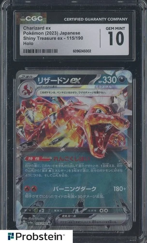 2023 Pokemon Japanese Shiny Treasure ex 115/190 Charizard ex CGC 10 GEM MINT
