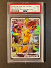 PSA 6 Pokemon Japanese Pikachu 400/SM-P Master Battle Set Full Art Promo