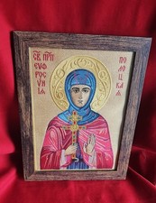 St Euphrosyne of Polotsk Embroidered Icon 8x11 Framed Orthodox Textile Art