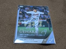 Koji Uehara (Giants) BBM FUSION 2024 Regular Card Holo Foil Sign Parallel 11 50