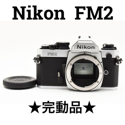 ニコン NEW FM2 Film Camera Body #C350 35mm Film Nikon Fm2n ニコン