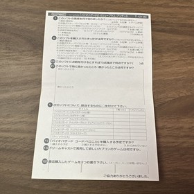 Biohazard 2 Value Plus Japanese Sega Dreamcast Resident Evil Excellent Condition