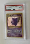 [NM-MT PSA8] Gengar Holo No.094 Japanese Fossil 1997 Pokemon Card FRESH SLAB!!