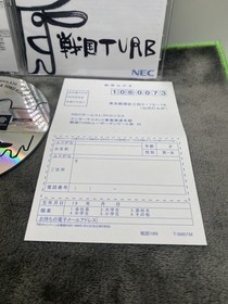 Sengoku Turb - Sega Dreamcast - Japan Import - With Reg And Spine Card.