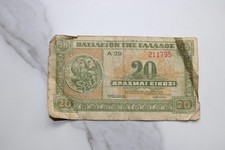 Greece 20 Drachmai 1940