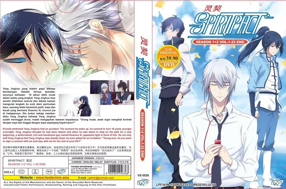 Spiritpact (Season 1 & 2: Chapter 1 - 22 End) ~ All Region ~ Brand