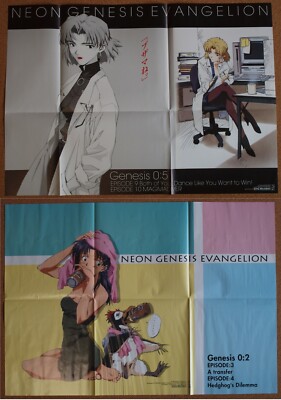 NEON GENESIS EVANGELION BOX Genesis 0:1～0:5 +1disc 6 discs set LD