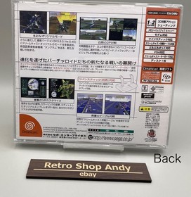 Sega Dreamcast Virtual-On: Oratorio Tangram &  Dreamaga GD-ROM August,2000 Rare