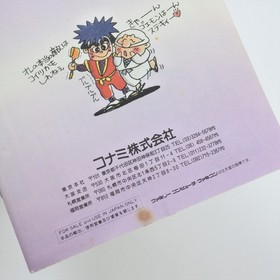 Famicom GANBARE GOEMON GAIDEN 2 Tenka Zaiho Nintendo 2731 fc