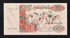 🇩🇿 Algeria 200 Dinars 1992 ND 1996 P 138 UNC *