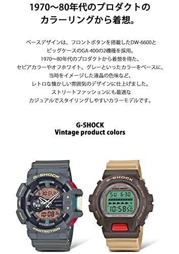 DW-6600PC-5JF メンズ セピアカラー 新品未使用品 DW-6600PC-5JF | CASIO
