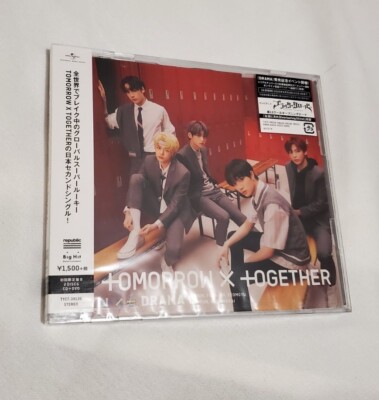 TOMORROW X TOGETHER DRAMA LIMITED EDITION TYPE B CD + DVD JAPAN
