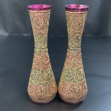 Pair of Floral Etched & Painted Brass Vases Purple Blue Boho 9 5/8” Tall