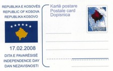 Kosovo: Postkarte (Ganzsache) / Postal Stationery Postcard 2008