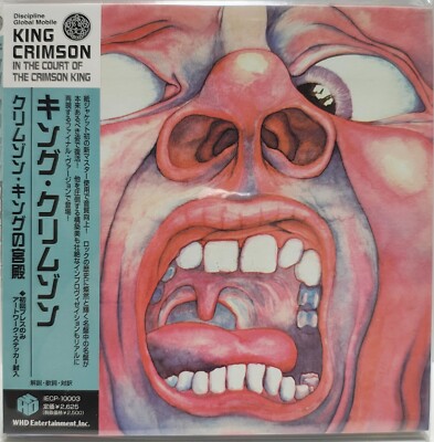 In the Court of the Crimson King by King Crimson (CD, 2006) for