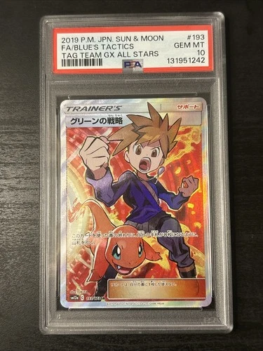 Blue's Tactics SR Full Art 193/173 SM12a Pokemon Tag All Stars Japanese PSA 10