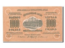 [#80842] Banknote, Russia, 1000 Rubles, 1923, UNC