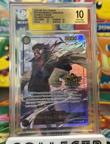 Monkey.D.Dragon Japanese 3rd Anniversary OP12-094 ENGLISH BGS 10 Pristine 