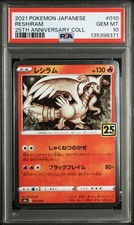Reshiram #10 Prices | Pokemon Japanese 25th Anniversary Collection