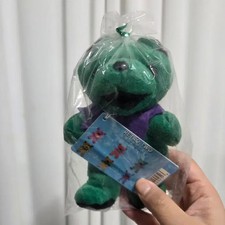 Vintage Green Dancing Teddy Bear Plush Doll NEW