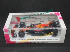 Red Bull RB20 2024 Japan GP Winner 1/43 Spark M.Verstappen 14Y+ JAPAN