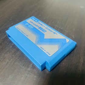 Donkey Kong Jr. Math Lesson Nintendo Famicom 1983 HVC-CA Japanese Version