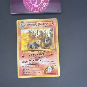 Blaines Charizard | eBay UK