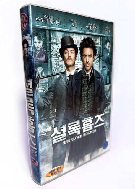 SHERLOCK HOLMES - original Korean VHS release (2010) NTSC - English - LATE