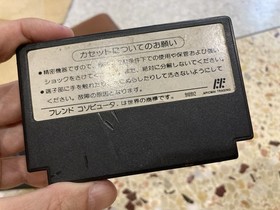 Famicom NES Game Set 2 Contra, Super Contra with Special Weapons -defected shell