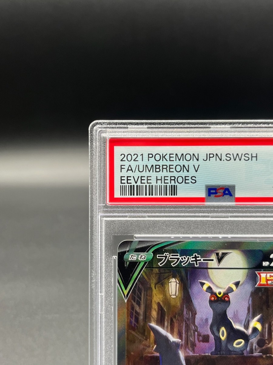 PSA 10 Umbreon V 085/069 SR SA s6a Eevee Heroes 2021 Pokemon PSA 10 Umbreon V 085/069 SR SA s6a Eevee Heroes 2021 Pokemon