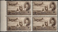 EGYPT- 1947-Farouk & Delta Dam 3m Brown marginal blk of 4 Scott #40 - MNH