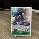 Brook (OP15-032) OP15-032 Adventure on Kami's Island Foil Japanese