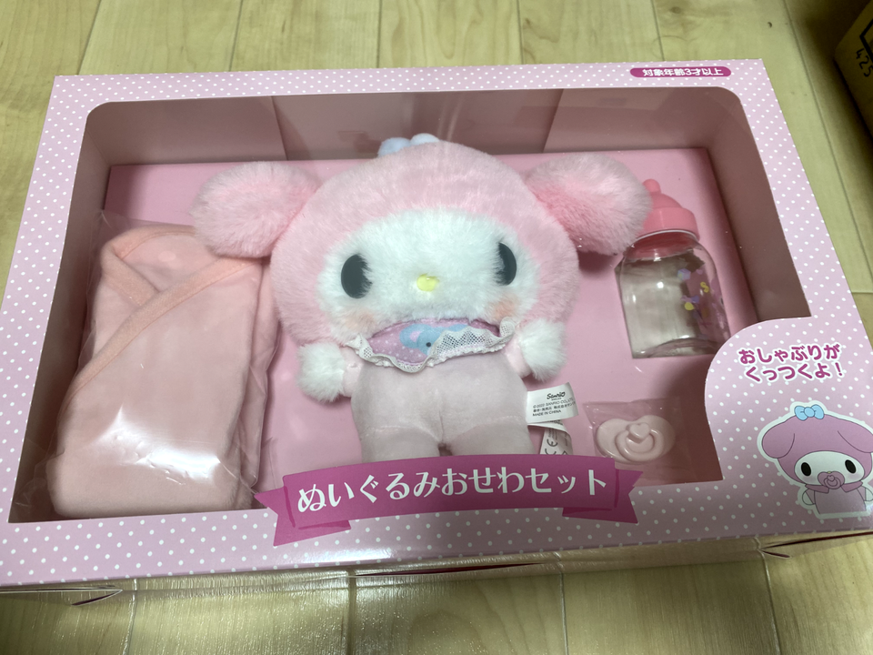 Sanrio Character My Melody Plush Care Set baby bottle Doll Official ...