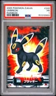2005 CARDDASS POKEMON ADVANCED GENERATION ZUKAN CARD RAINBOW #240 UMBREON PSA 1
