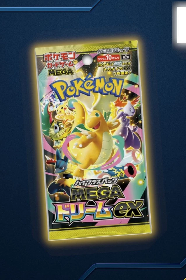 JPN Mega Dream EX & Mehr Auktion