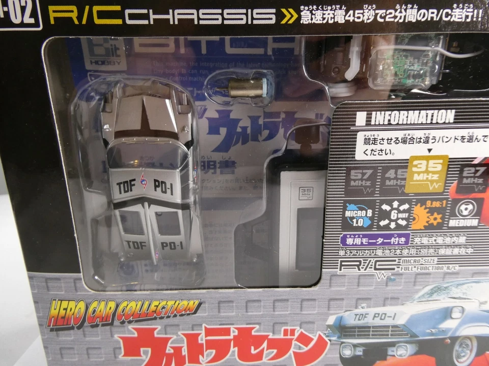 Juego de PUNTEROS TOMY Bit Char-G MH-03 27 MHz Retorno de Ultraman Nuevo Envío Gratis Foto 3 de 4