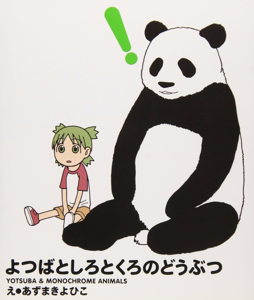 Kiyohiko Azuma Picture Book: Yotsuba Monochrome Animals Used