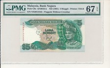 Bank Negara Malaysia 5 Ringgit ND(1991)  PMG  67EPQ