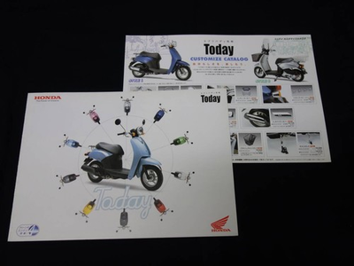 #ad 600 Honda To Deluxe Af61Exclusive Catalog With Customized 2005 At The $33.57