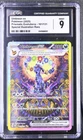 Pokemon (PSA) CGC 9 Umbreon ex Prismatic Evolutions SIR #161/131