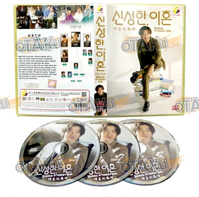 DIVORCE ATTORNEY SHIN - COMPLETE KOREAN TV SERIES DVD BOX SET (1-12 EPS)